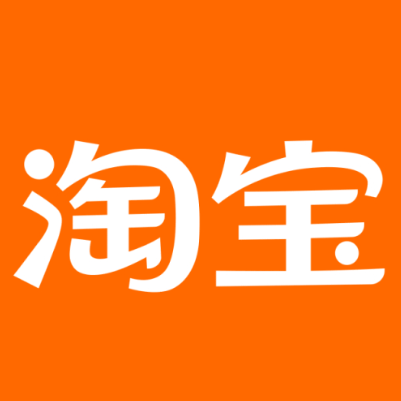 东昌府淘宝云仓一件代发，淘宝菜鸟电子面单快递仓储代发